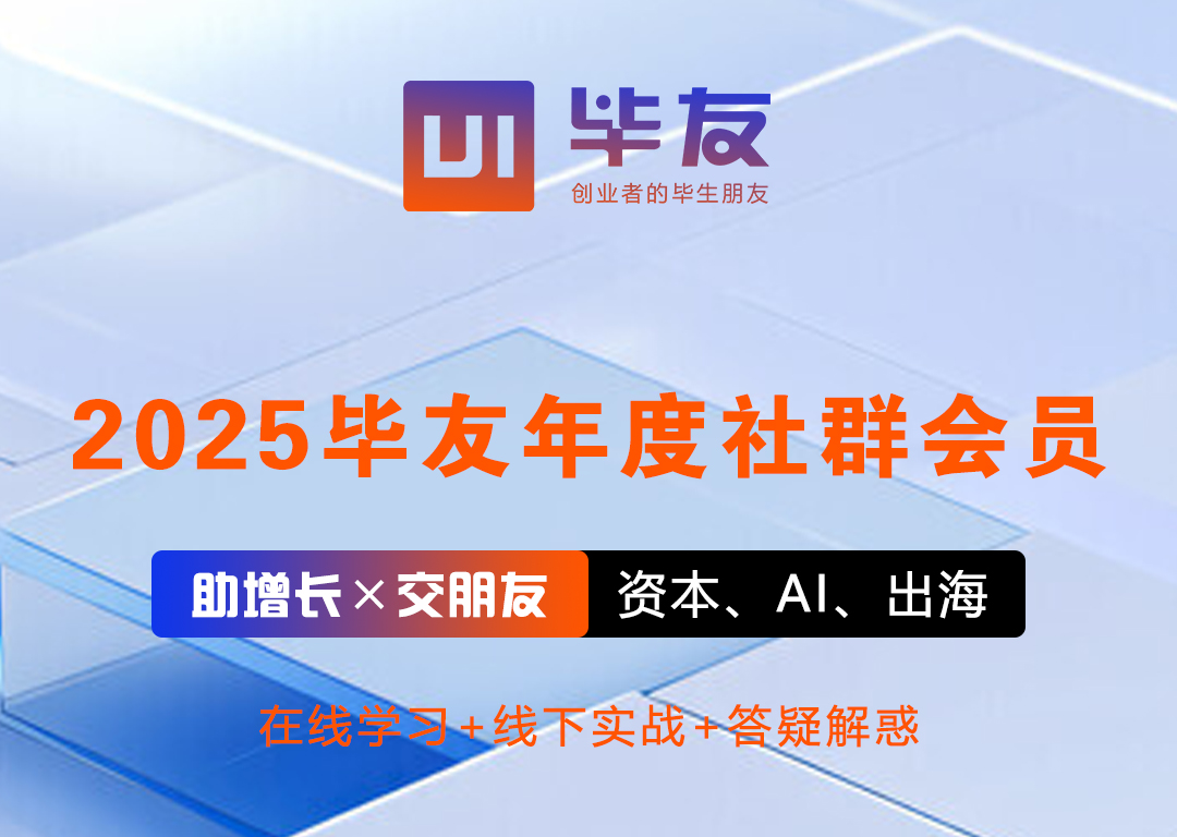 2025社群页面_02.jpg